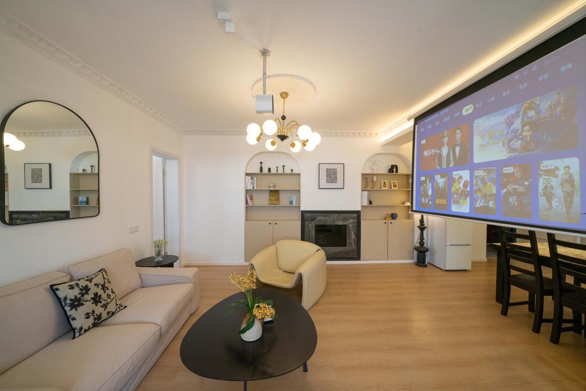 Yi Du - Family Located 500 Meters Away From Nanjing West Road Subway And Near People's Square Apartment Shanghai